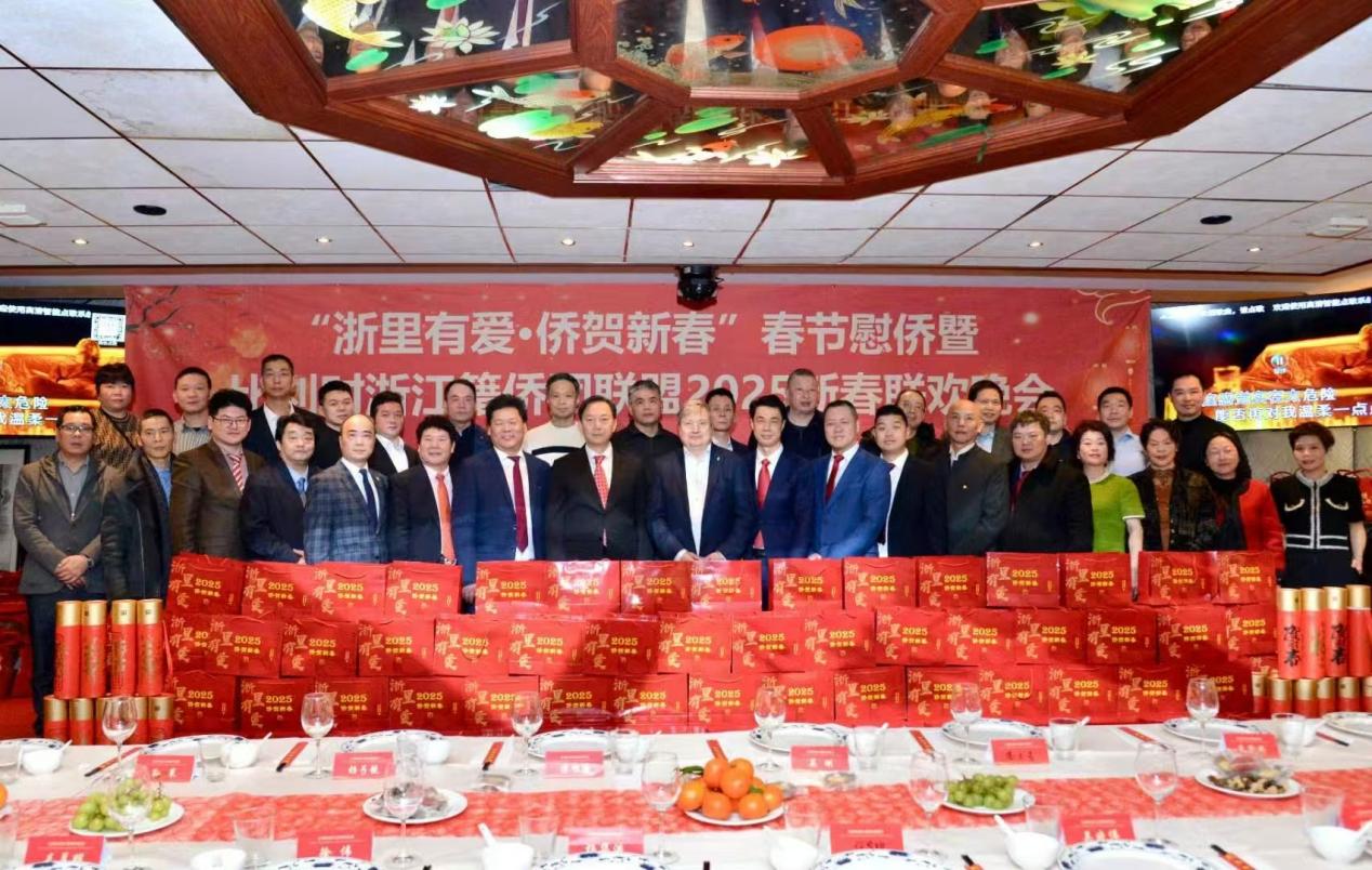 比利時浙江籍僑團(tuán)聯(lián)盟2025年新春團(tuán)拜會現(xiàn)場。比利時浙江籍僑團(tuán)聯(lián)盟供圖