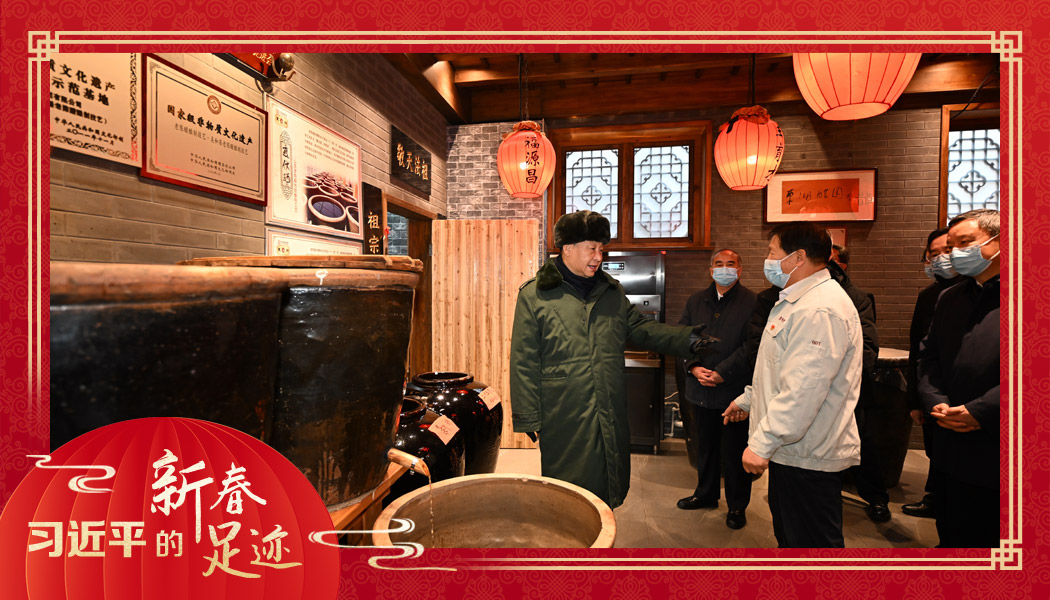 2022年1月27日，習(xí)近平總書記沿街巷察看山西平遙古城風(fēng)貌，走進(jìn)東湖老醋坊，了解當(dāng)?shù)亻_展特色經(jīng)營情況。