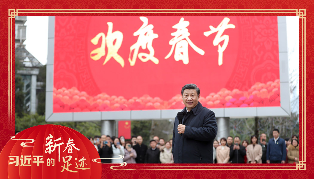 2021年2月4日，農(nóng)歷新年前夕，習(xí)近平總書記在貴州貴陽市觀山湖區(qū)金陽街道金元社區(qū)同社區(qū)群眾親切交流。
