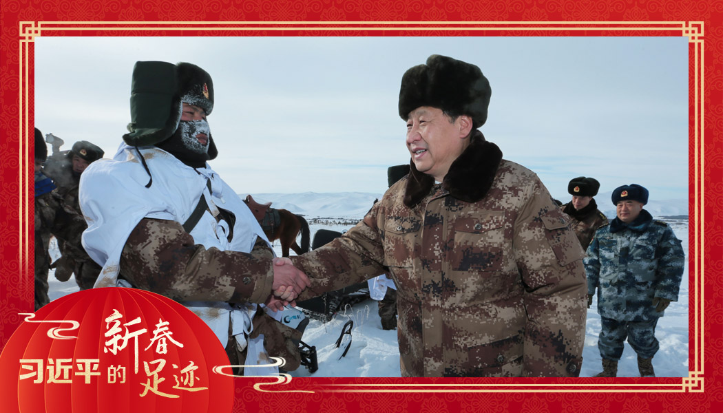 2014年1月26日，農(nóng)歷新年前夕，習(xí)近平來到祖國邊疆的內(nèi)蒙古阿爾山，迎風(fēng)踏雪慰問在邊防線上巡邏執(zhí)勤的官兵。