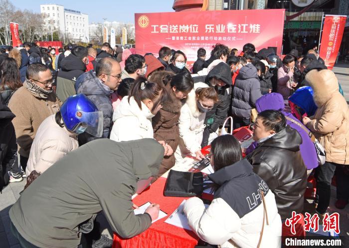 2月7日，求職者在安徽省淮南市工會(huì)就業(yè)援助行動(dòng)專場(chǎng)招聘會(huì)現(xiàn)場(chǎng)找工作。陳彬 攝