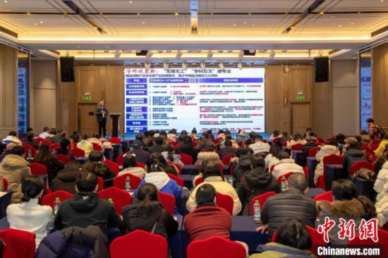 2月9日，深圳理工大學在長沙舉行2025年湖南省招生說明會。深圳理工大學供圖