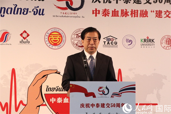 中國(guó)駐泰國(guó)大使韓志強(qiáng)在開(kāi)幕式上致辭。朱瀟逸攝