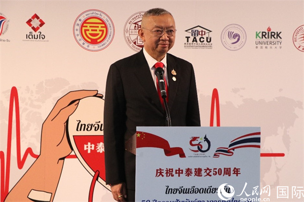 泰國(guó)教育部部長(zhǎng)蓬普在開(kāi)幕式上致辭。朱瀟逸攝