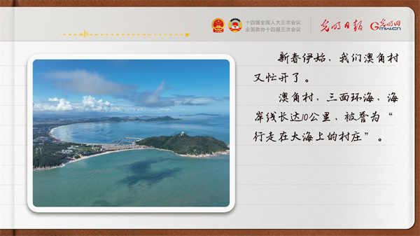 【奮進的春天】帶領(lǐng)鄉(xiāng)親們做好“?！钡奈恼?></p> <p style=