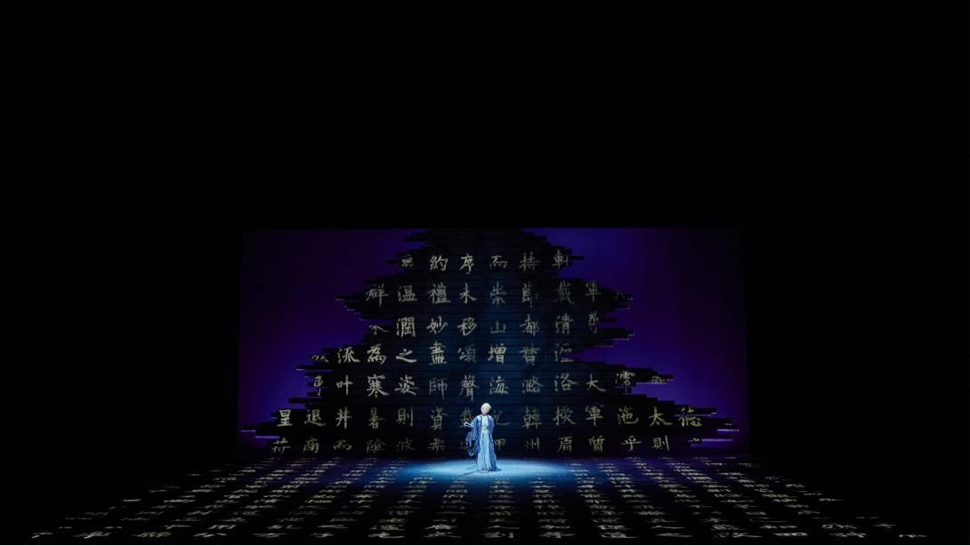 《簾卷西風(fēng)》劇照。主辦方供圖