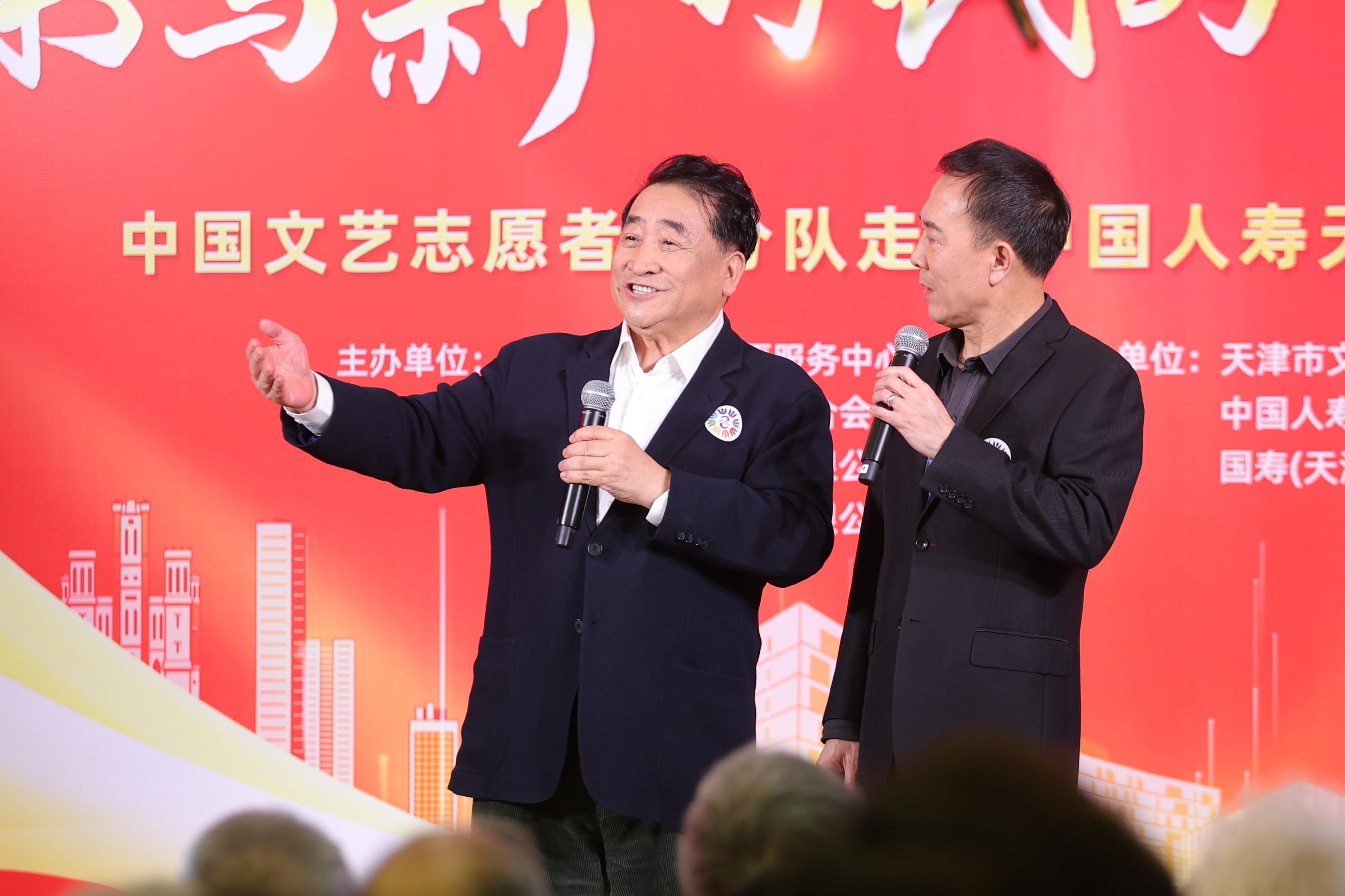 姜昆、戴志誠(chéng)帶來(lái)相聲《歡歌笑語(yǔ)》。中國(guó)文藝志愿者協(xié)會(huì)供圖