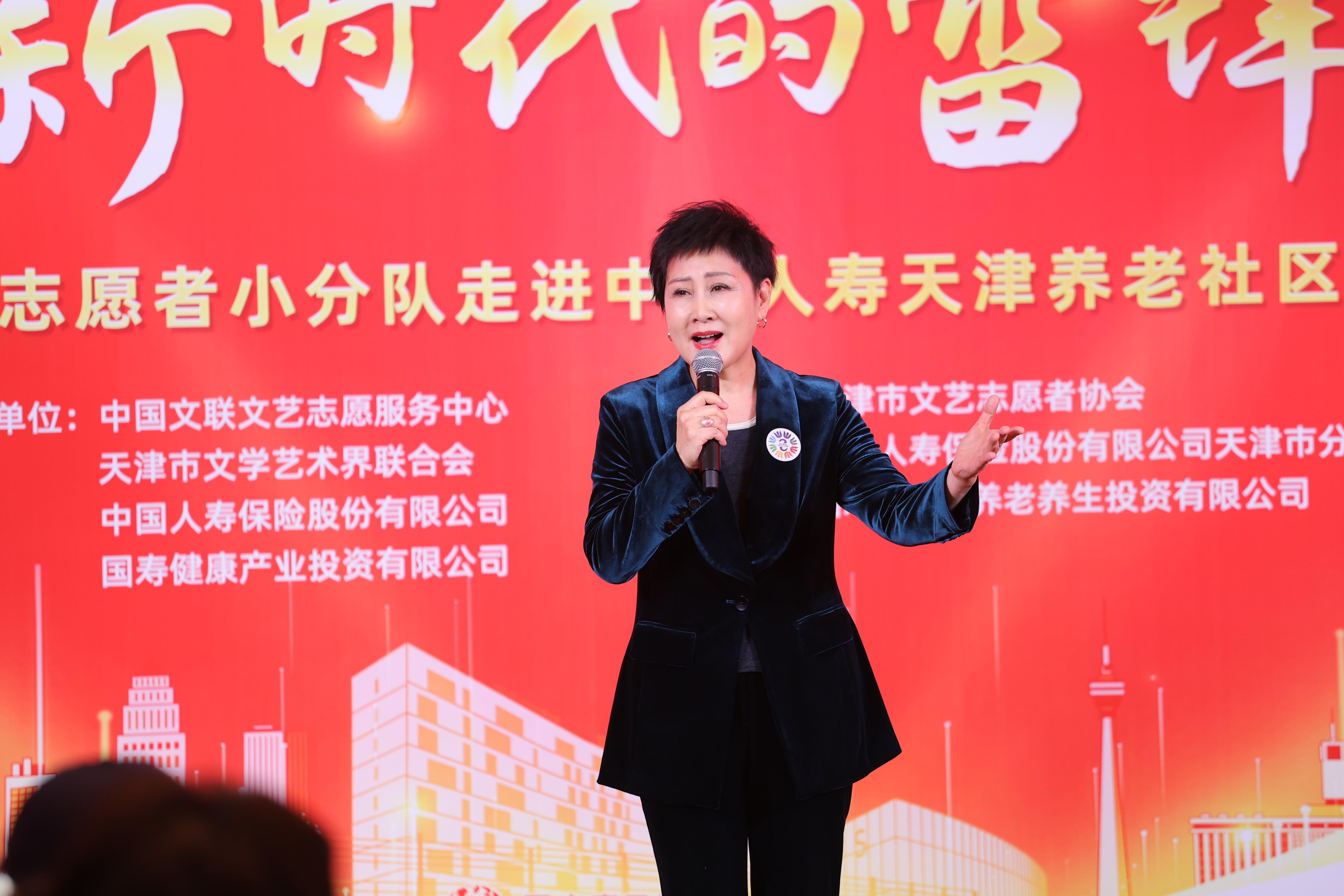 張凱麗演唱《繡紅旗》。中國(guó)文藝志愿者協(xié)會(huì)供圖