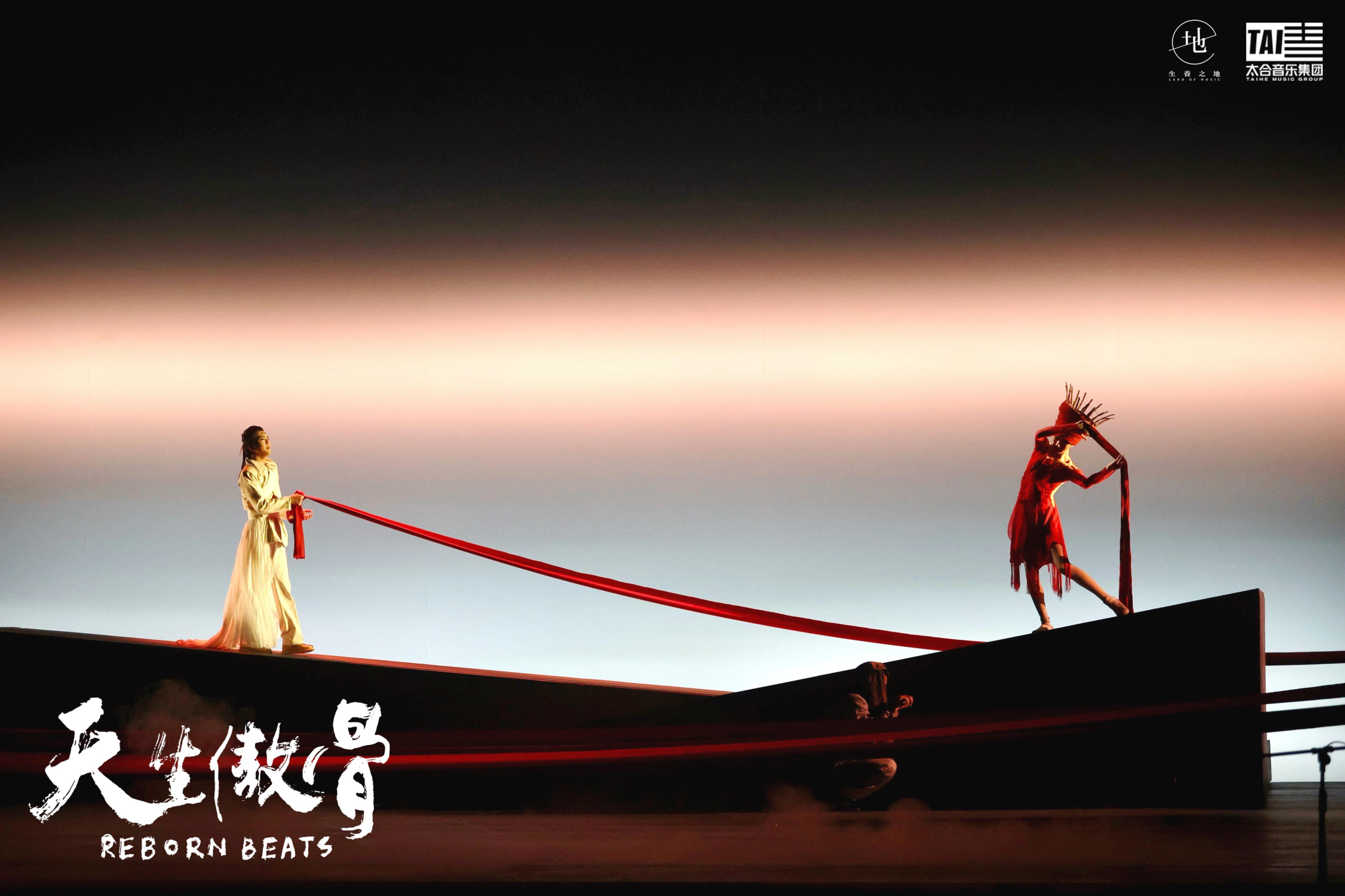 舞臺(tái)劇《天生傲骨》演出現(xiàn)場(chǎng)。主辦方供圖