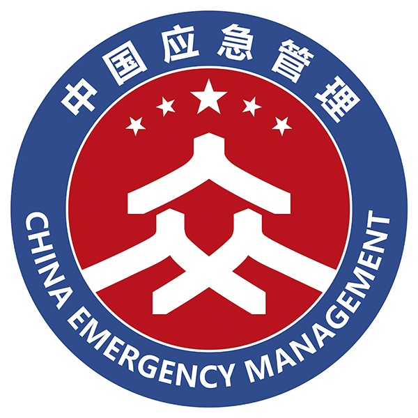 應(yīng)急管理系統(tǒng)官方標(biāo)識(shí)。應(yīng)急管理部供圖