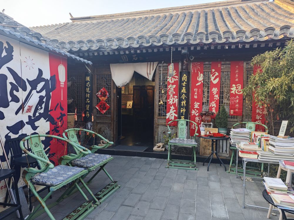 鐵樹斜街93號院博物館。新華社記者 丁靜 攝