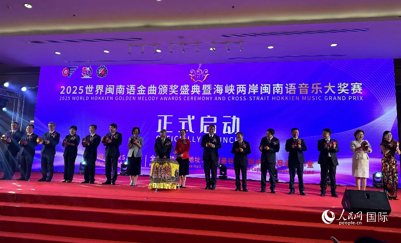 活動現(xiàn)場。人民網(wǎng)記者 簡承淵攝