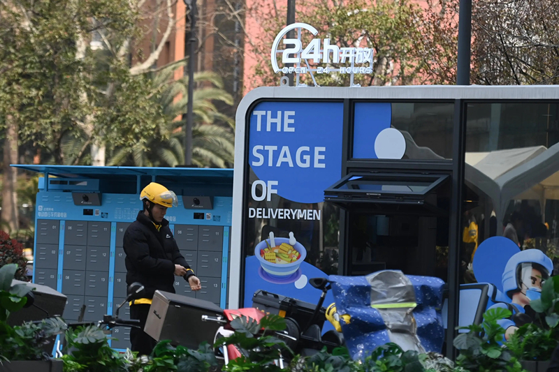 2024年3月15日，位于浙江杭州城西銀泰城廣場(chǎng)的“小哥驛站”正式啟用，網(wǎng)約車司機(jī)等新就業(yè)形態(tài)勞動(dòng)者可在此短暫休憩、補(bǔ)給。