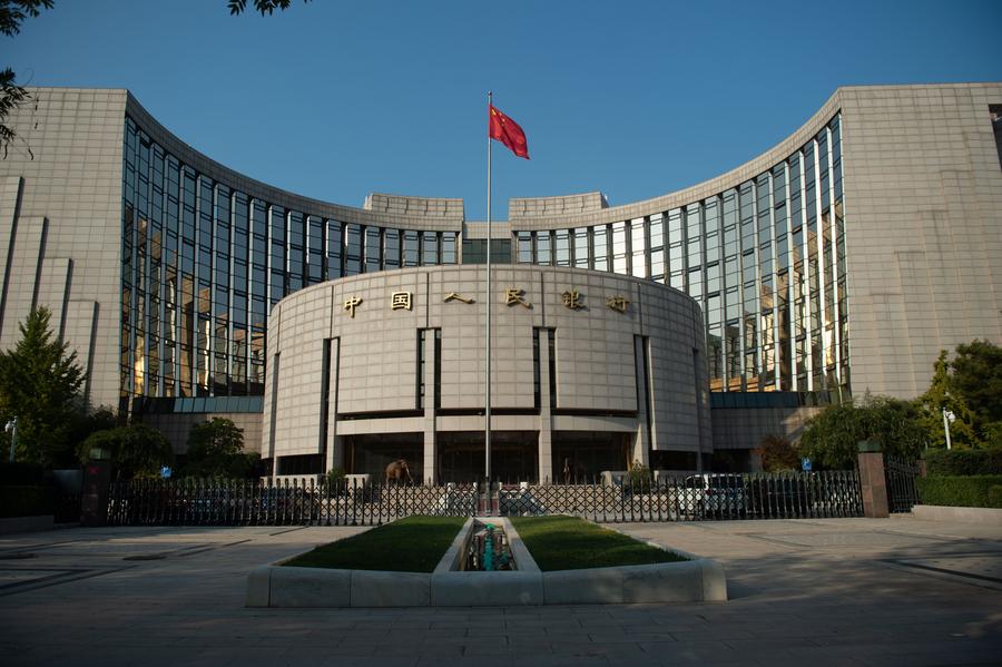 圖為中國(guó)人民銀行總行大樓。新華社發(fā)