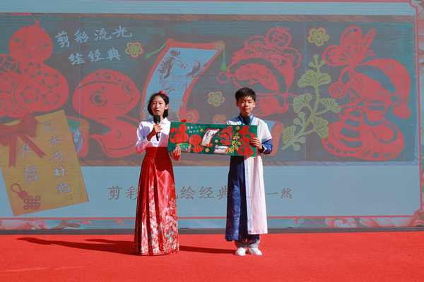 展覽開幕式上，府學(xué)學(xué)子展示作品。府學(xué)胡同小學(xué)供圖