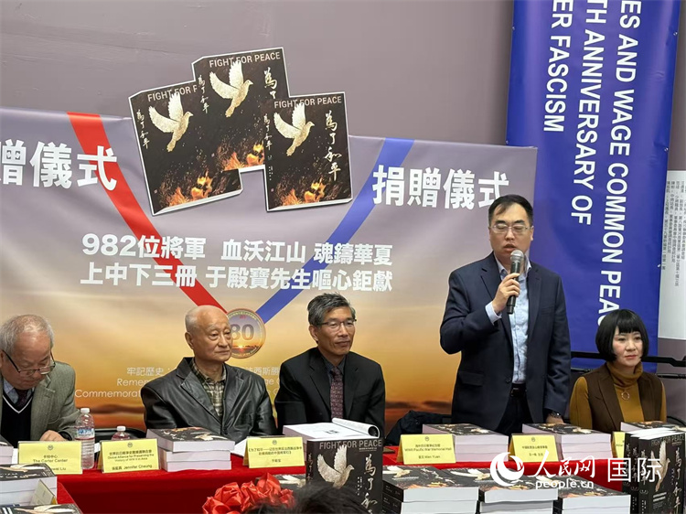 中國駐舊金山總領(lǐng)事館領(lǐng)橋處主任王一鳴致辭。人民網(wǎng)記者 鄧圩攝