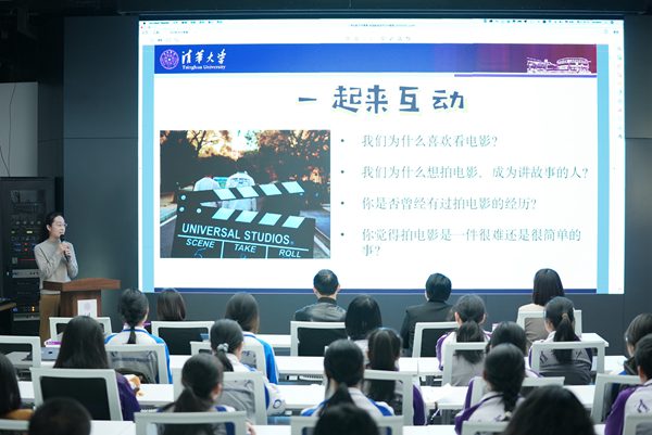 清華附中永豐學校家校共育活動舉行。校方供圖