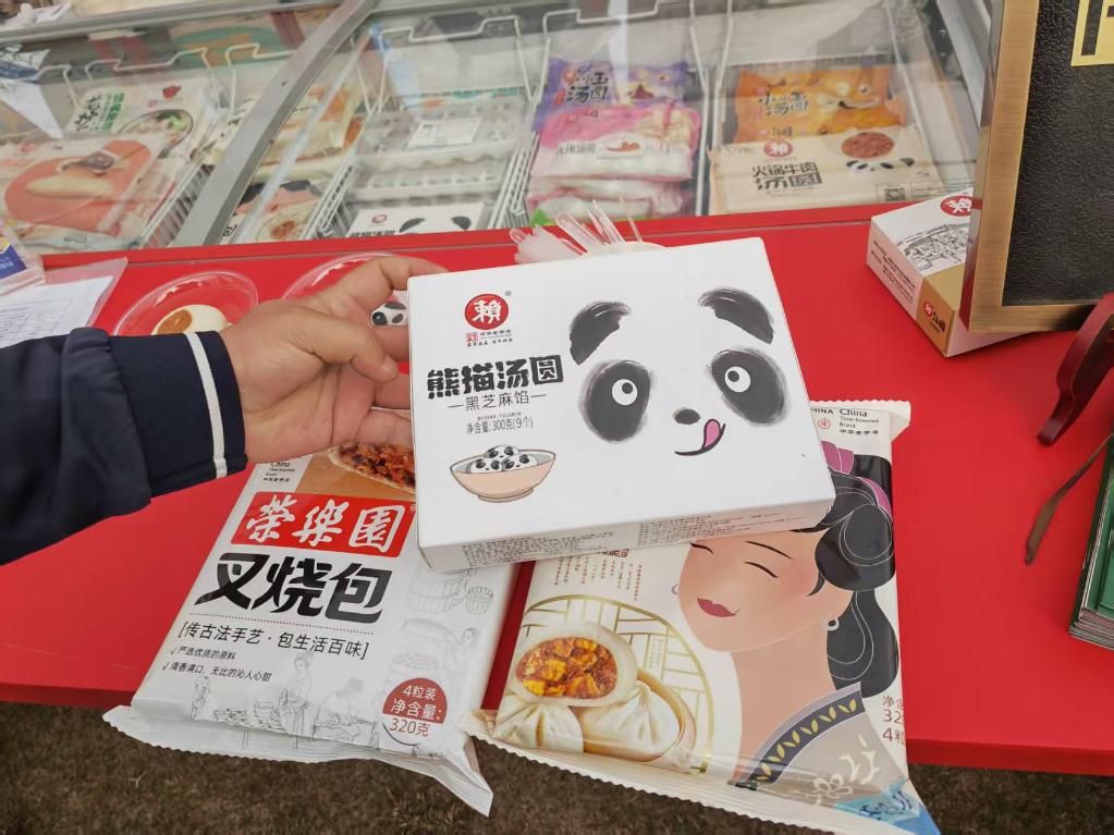 賴湯圓推出的新品熊貓湯圓（3月21日攝）。新華社記者 張海磊 攝