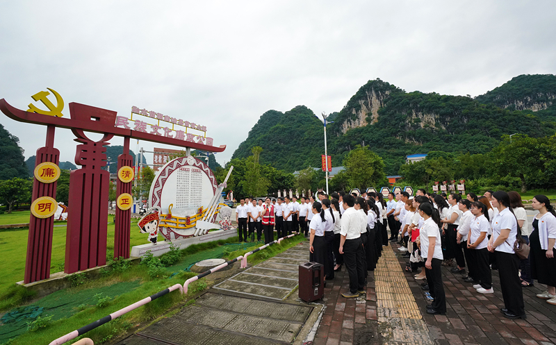 2024年7月1日，在廣西融水苗族自治縣民族文化廉政公園，預(yù)備黨員接受廉政教育。