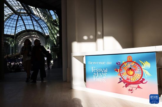 4月11日，人們在法國巴黎大皇宮參加2025巴黎書展。新華社記者 高靜 攝