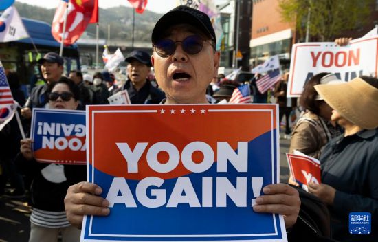 4月11日，在韓國首爾漢南洞官邸附近，支持者為韓國前總統(tǒng)尹錫悅送行。新華社發(fā)（全休相攝）