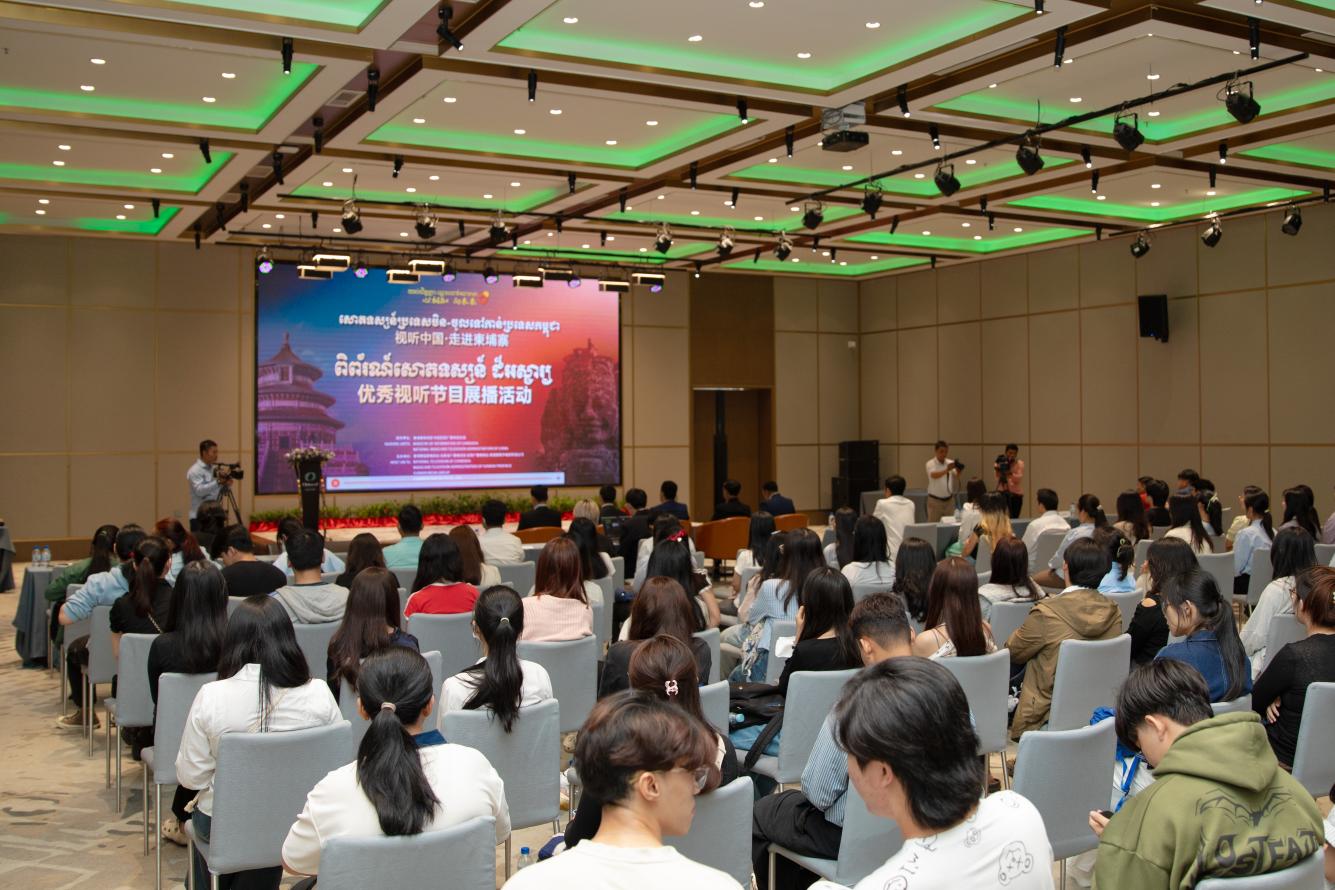 “視聽中國·走進(jìn)柬埔寨”系列活動啟動儀式現(xiàn)場。柬埔寨數(shù)字電視有限公司供圖
