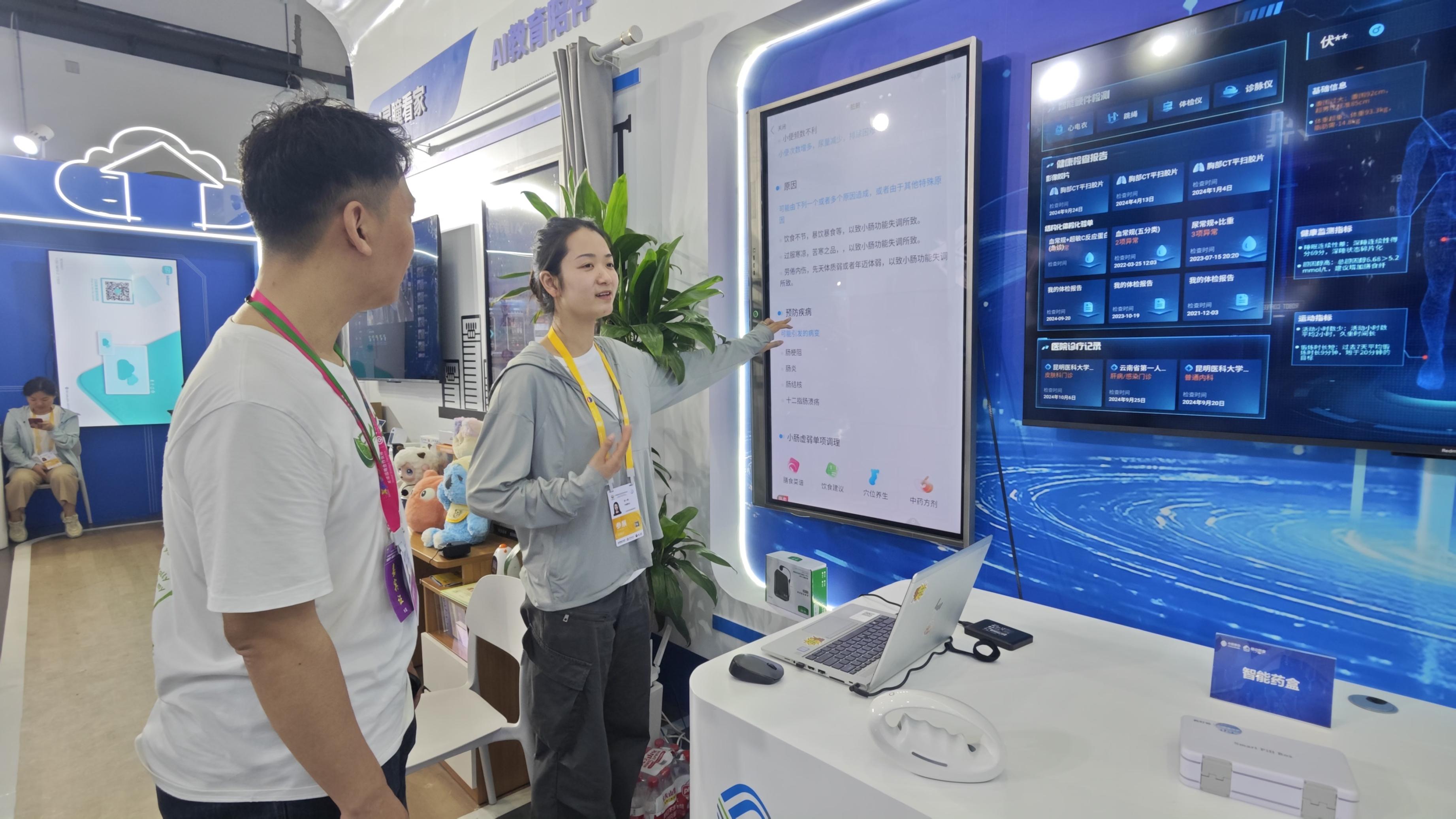 記者感受AI賦能體檢報告的智能化分析。人民網(wǎng)記者 黃盛攝