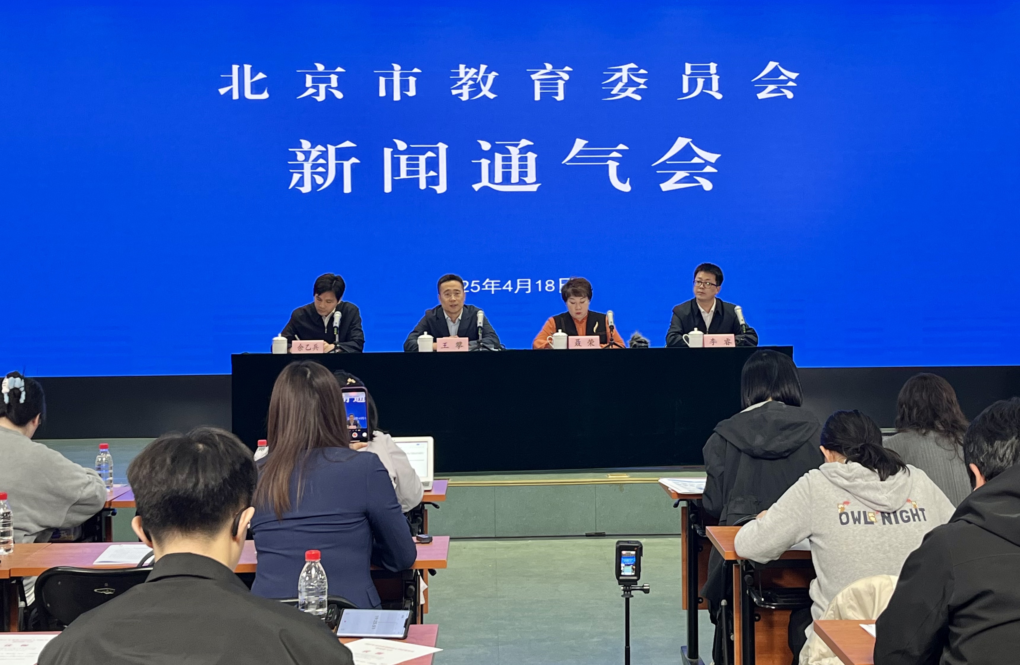新聞通氣會(huì)現(xiàn)場(chǎng)。人民網(wǎng)記者 孫競(jìng)攝
