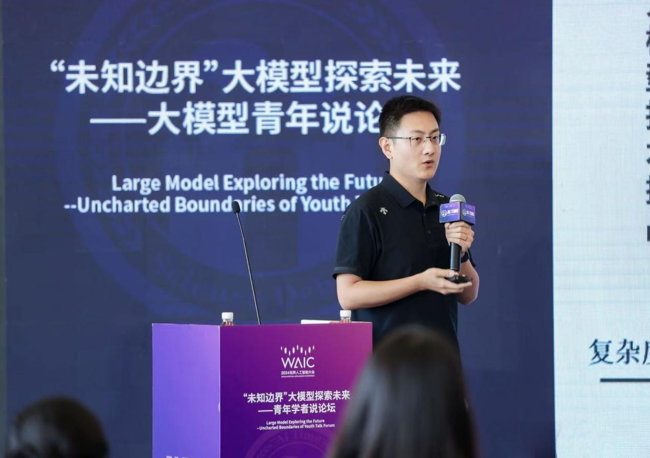 清華大學(xué)水木學(xué)者、教育學(xué)院助理研究員于濟凡。受訪者供圖