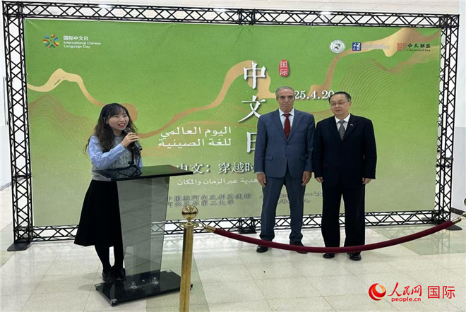 中國駐阿爾及利亞大使董廣利（右一）、阿爾及爾第二大學(xué)校長拉赫曼尼（中）參加活動(dòng)并致辭。人民網(wǎng)記者 郝瑞敏攝
