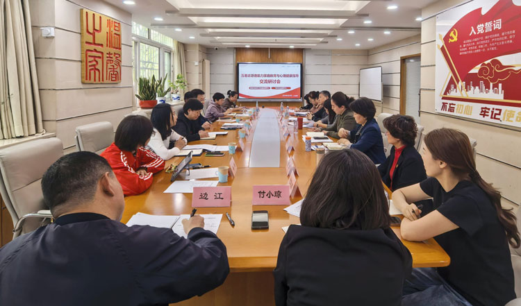 會議現(xiàn)場。主辦方供圖