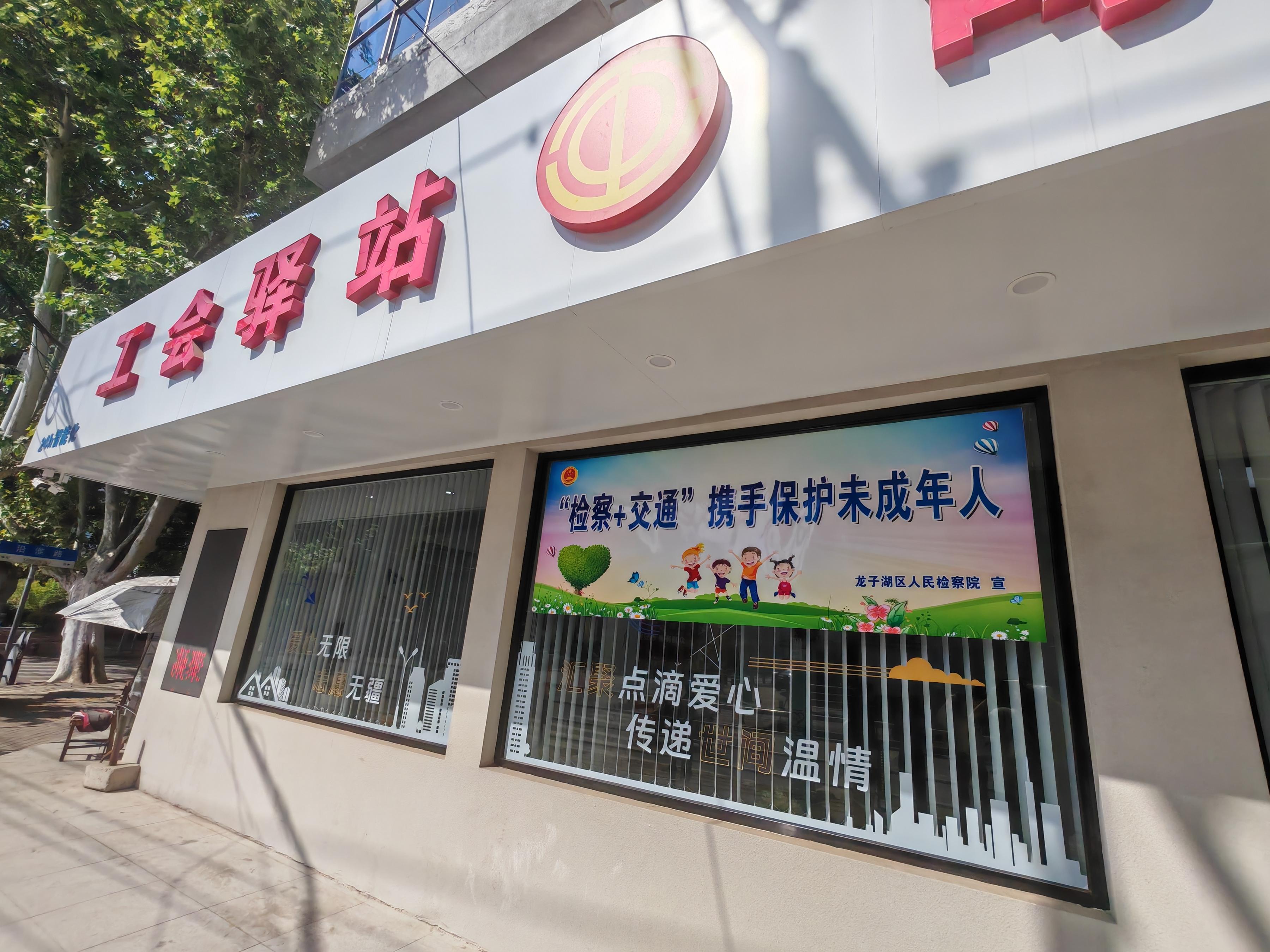 在蚌埠市龍子湖區(qū)出租車司機小站的窗戶上張貼著宣傳標語。人民網(wǎng)記者 王子鋒攝