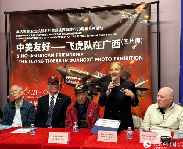 飛虎隊(duì)老兵后裔在現(xiàn)場分享父輩的歷史，正在發(fā)言者為夏琳·芳汀 人民網(wǎng)記者 鄧圩攝