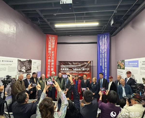 “中美友好——飛虎隊(duì)在廣西”圖片展開幕式現(xiàn)場。人民網(wǎng)記者 鄧圩攝