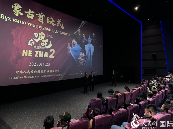 圖為《哪吒2》首映式現(xiàn)場(chǎng)。人民網(wǎng)記者 張朋輝攝