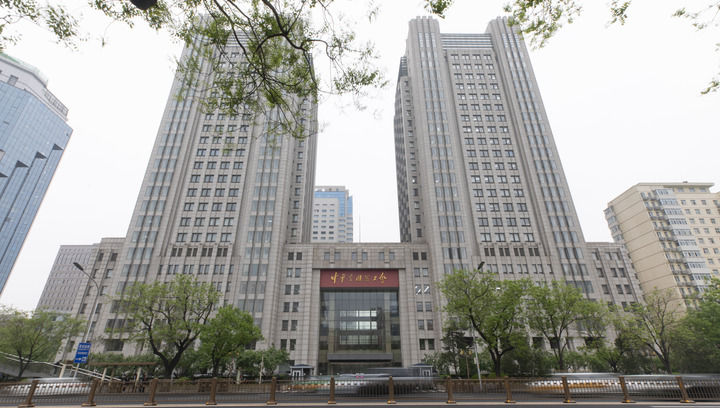這是2025年4月21日在北京拍攝的中華全國總工會(huì)外景。新華社發(fā)（王鑫攝）