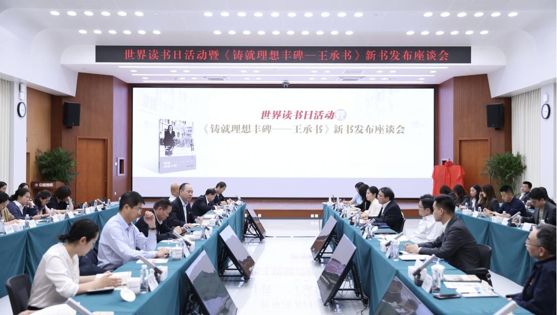 座談會(huì)現(xiàn)場(chǎng)。主辦方供圖