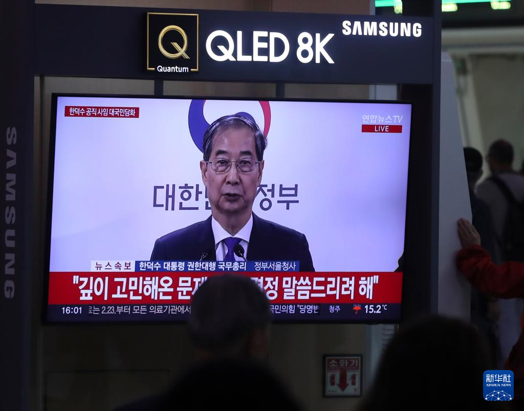 5月1日，在韓國(guó)首爾火車(chē)站，民眾觀看韓德洙辭職的新聞。新華社記者 姚琪琳 攝