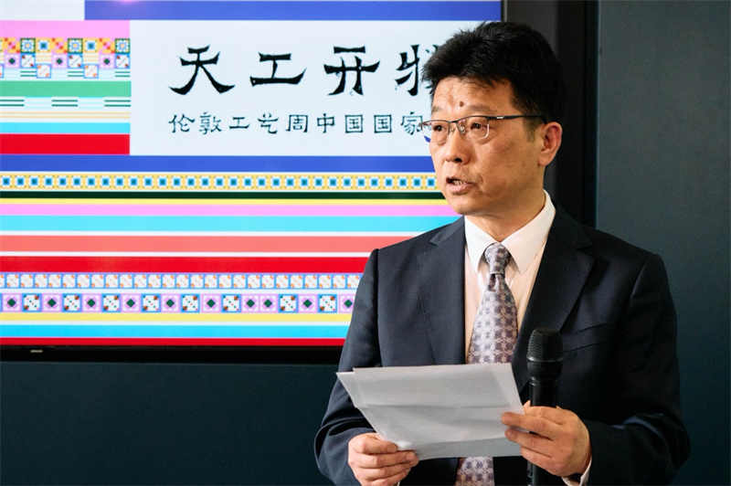 中國駐英國大使館公使趙飛發(fā)表致辭。楊浩鵬攝