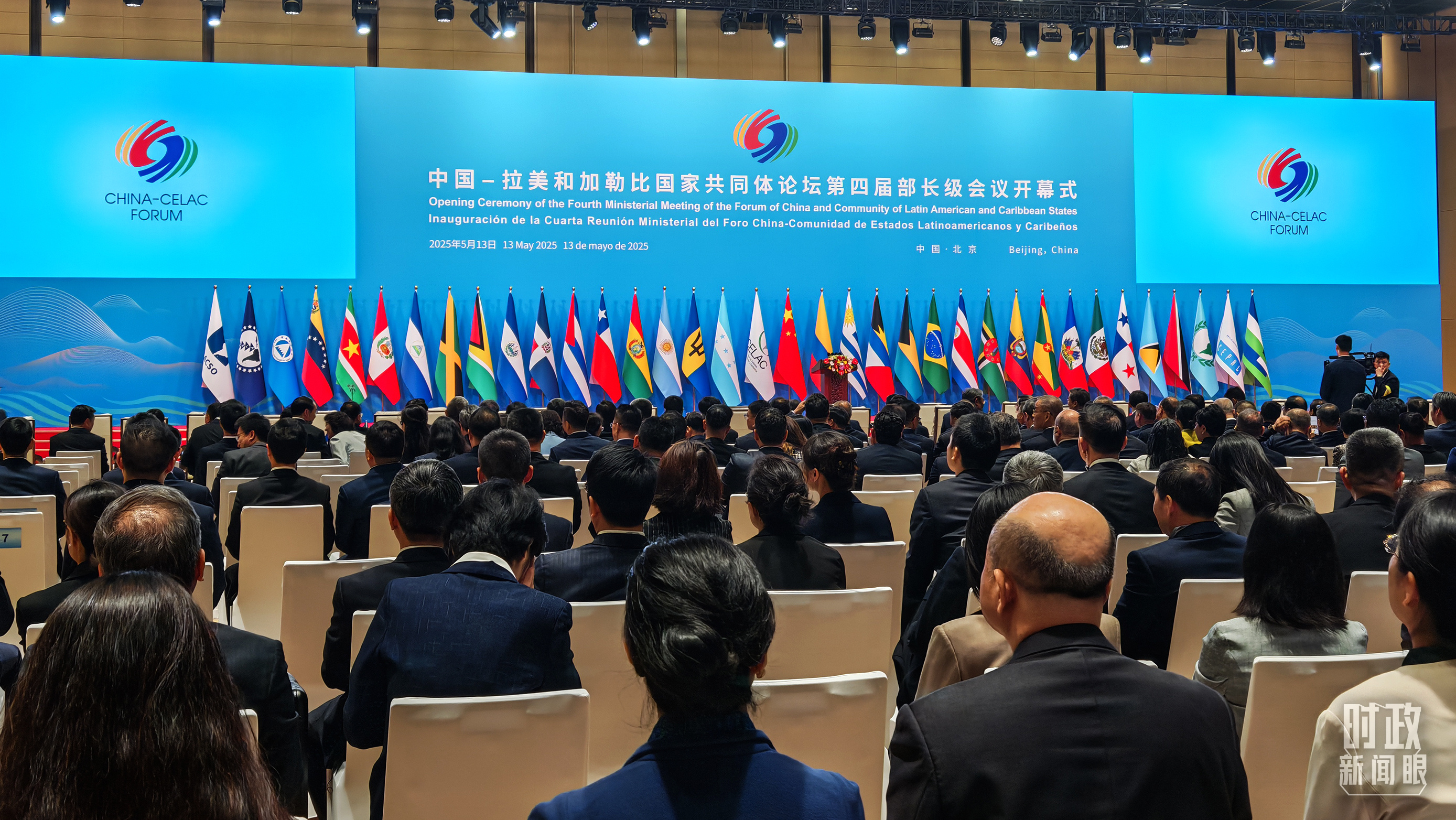 中拉論壇第四屆部長(zhǎng)級(jí)會(huì)議開(kāi)幕式會(huì)場(chǎng)。（總臺(tái)央視記者周倜拍攝）