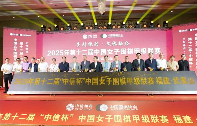 開幕式合影。人民網(wǎng)記者 李乃妍攝