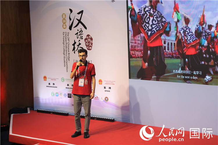 2025年“漢語橋”巴西賽區(qū)決賽現(xiàn)場，方聰在比賽中演講。人民網(wǎng)記者 時元皓攝