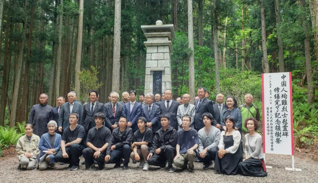 福島縣豬苗代町中國(guó)殉難勞工慰靈碑修繕完工暨植樹祭掃儀式舉行。中國(guó)駐新潟總領(lǐng)館供圖