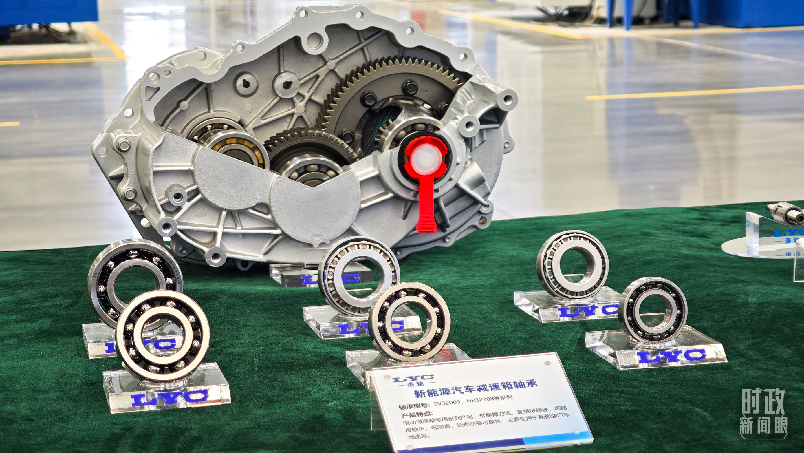 △洛軸產(chǎn)品。（總臺(tái)央視記者邢彬拍攝）