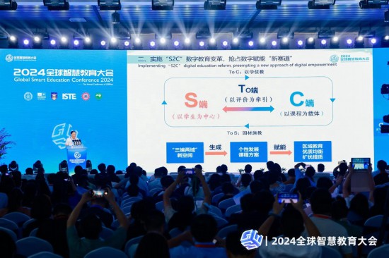 重慶高新區(qū)“S2C”數(shù)字教育亮相全球智慧教育大會。