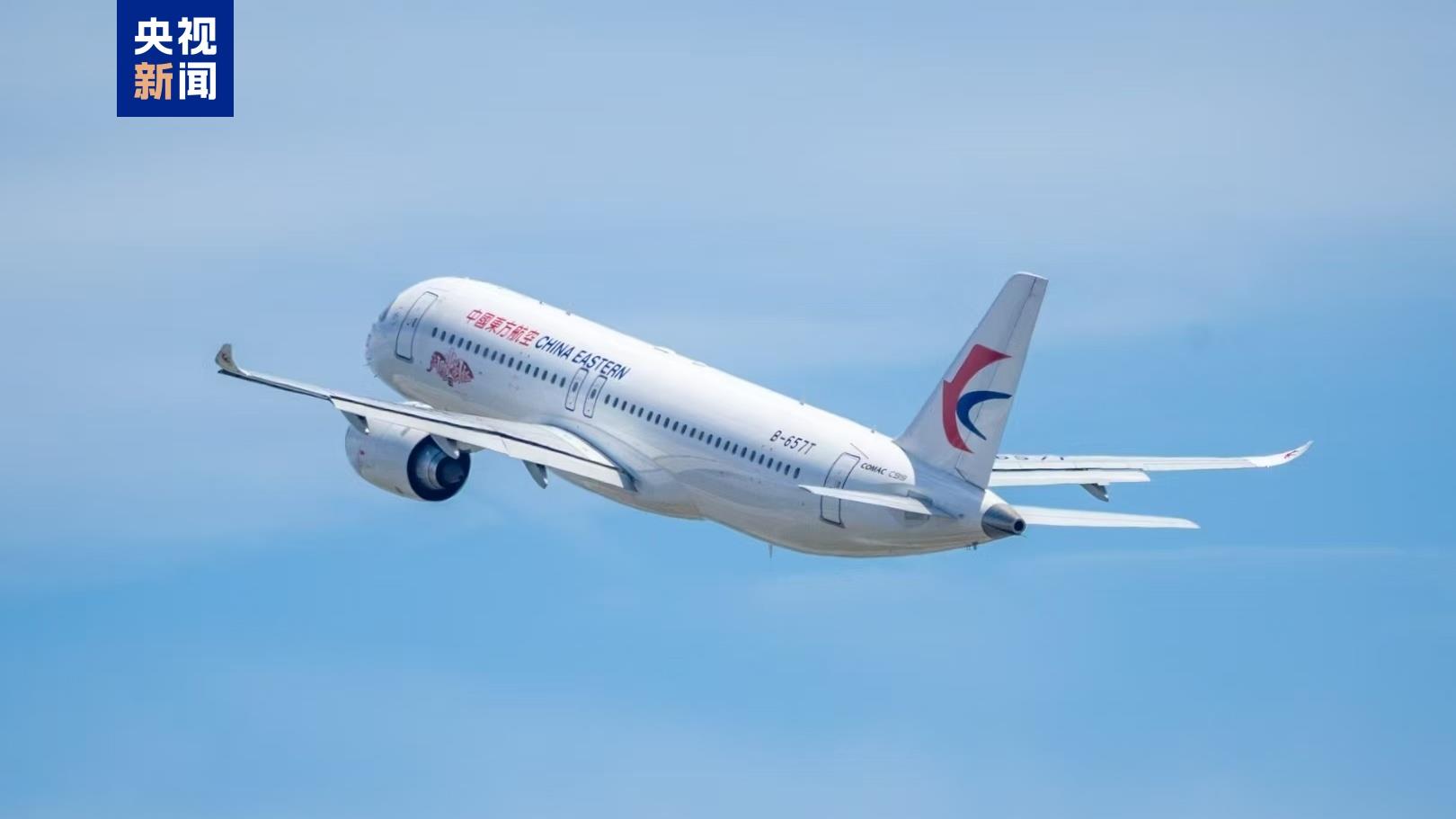 2025年5月18日，國產(chǎn)大飛機(jī)C919正式投入東航上海虹橋—深圳直達(dá)往返航線運(yùn)營。