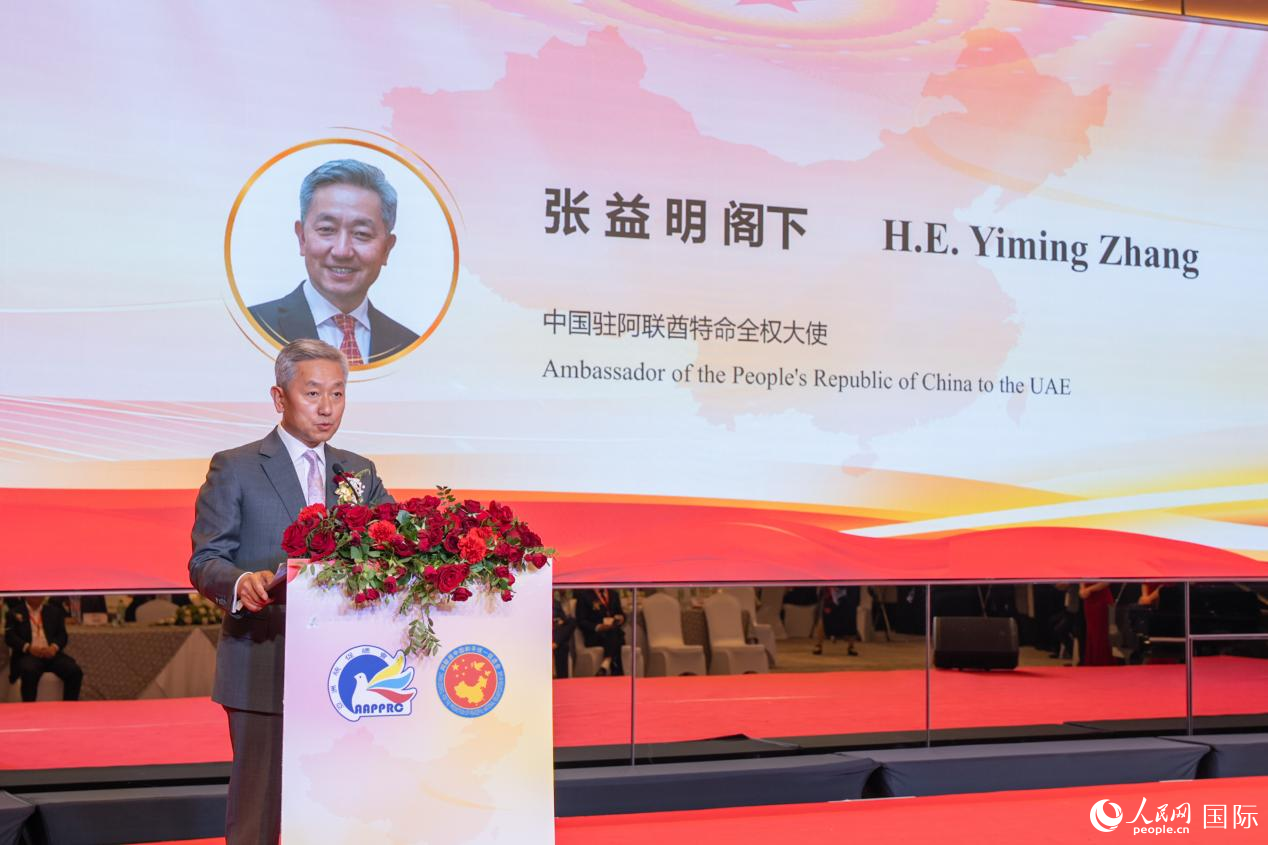 張益明大使致辭。人民網(wǎng)塔里克·易卜拉欣攝