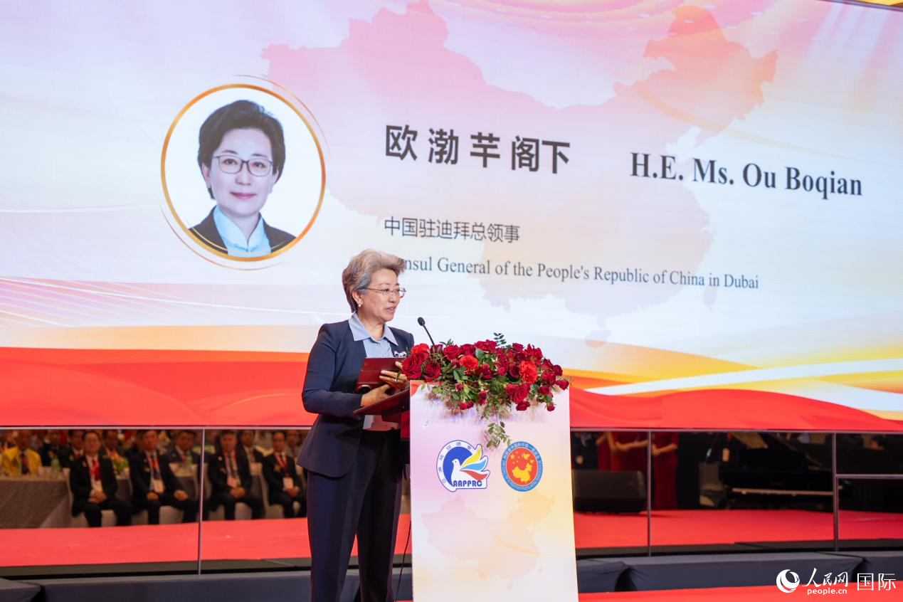 歐渤芊總領(lǐng)事致辭。人民網(wǎng)塔里克·易卜拉欣攝