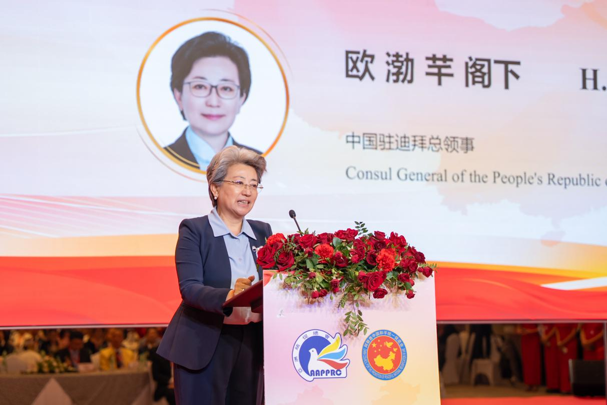 中國(guó)駐迪拜總領(lǐng)事歐渤芊致辭。人民網(wǎng) 塔里克·易卜拉欣攝