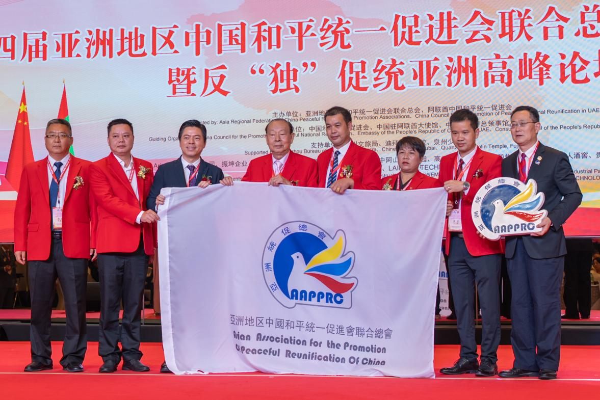 亞洲統(tǒng)促總會(huì)理事代表合影。人民網(wǎng) 塔里克·易卜拉欣攝